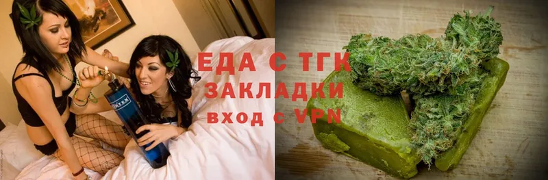 Печенье с ТГК марихуана  ссылка на мегу зеркало  Бор 