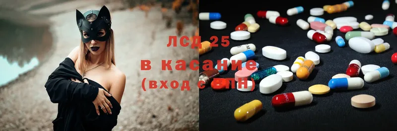 купить  цена  Бор  LSD-25 экстази ecstasy 